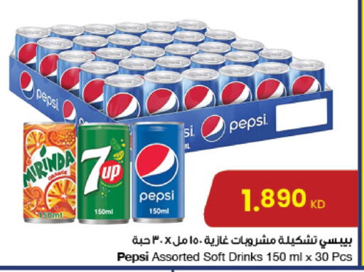 available at مركز سلطان in الكويت - محافظة الأحمدي