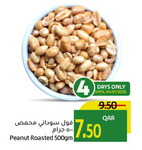 available at جلف فود سنتر in قطر - الوكرة