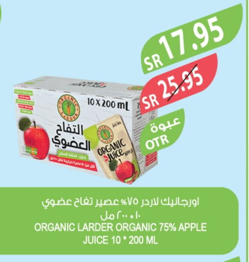 Apple available at المزرعة in مملكة العربية السعودية, السعودية, سعودية - نجران