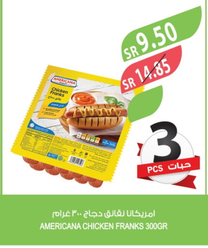 AMERICANA Chicken Franks available at Farm  in KSA, Saudi Arabia, Saudi - Al Hasa