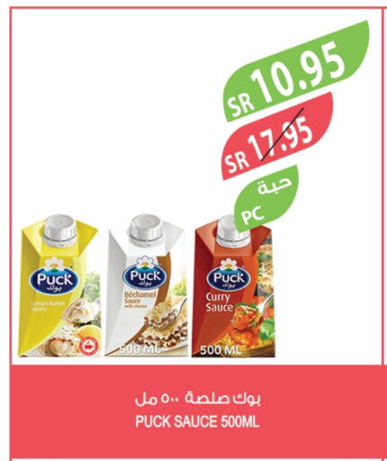 PUCK Other Sauce available at Farm  in KSA, Saudi Arabia, Saudi - Qatif