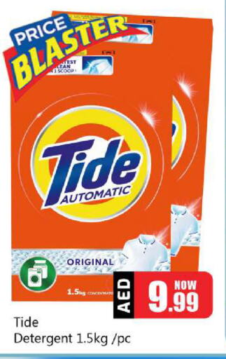 TIDE Detergent available at Souk Al Mubarak Hypermarket in UAE - Sharjah / Ajman