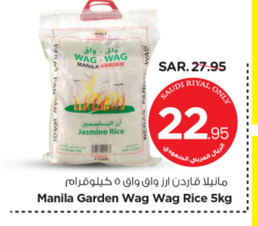 Jasmine Rice available at Nesto in KSA, Saudi Arabia, Saudi - Al Majmaah