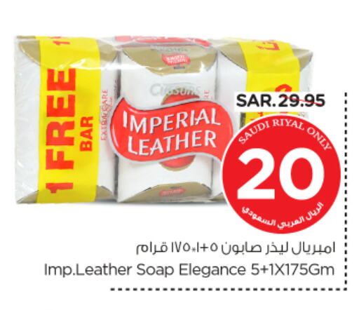 IMPERIAL LEATHER available at Nesto in KSA, Saudi Arabia, Saudi - Riyadh