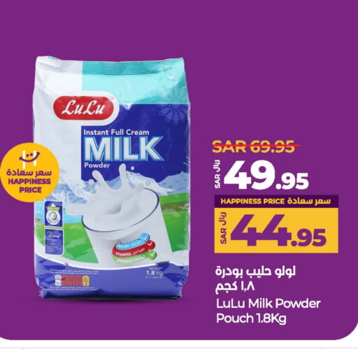 Milk Powder available at LULU Hypermarket in KSA, Saudi Arabia, Saudi - Tabuk