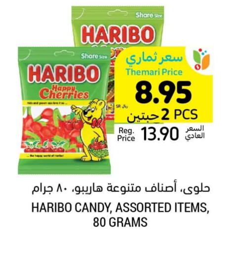 available at Tamimi Market in KSA, Saudi Arabia, Saudi - Unayzah