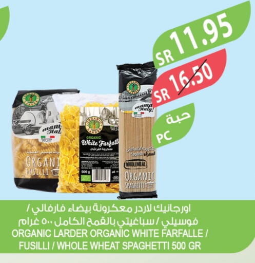 available at المزرعة in مملكة العربية السعودية, السعودية, سعودية - الرياض