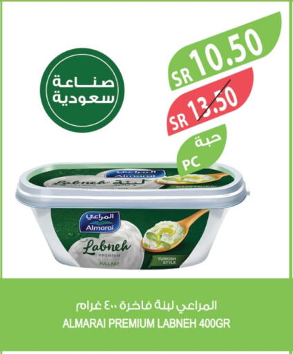 المراعي لبنة available at المزرعة in مملكة العربية السعودية, السعودية, سعودية - المنطقة الشرقية