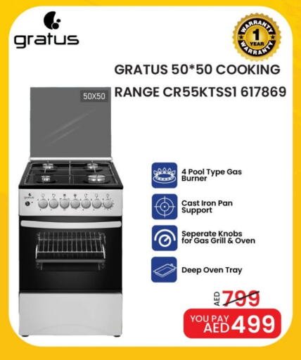 Gas Cooker available at Mark & Save Value Retail in UAE - Sharjah / Ajman