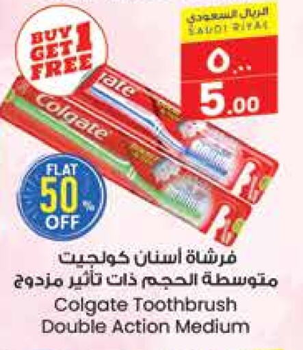 Toothbrush available at City Flower in KSA, Saudi Arabia, Saudi - Riyadh