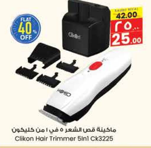 available at City Flower in KSA, Saudi Arabia, Saudi - Jubail