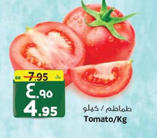 Tomato available at Al Madina Hypermarket in KSA, Saudi Arabia, Saudi - Riyadh