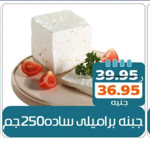 available at Mekkawy market  in Egypt - القاهرة