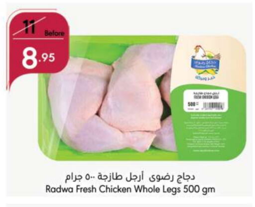 available at Manuel Market in KSA, Saudi Arabia, Saudi - Riyadh