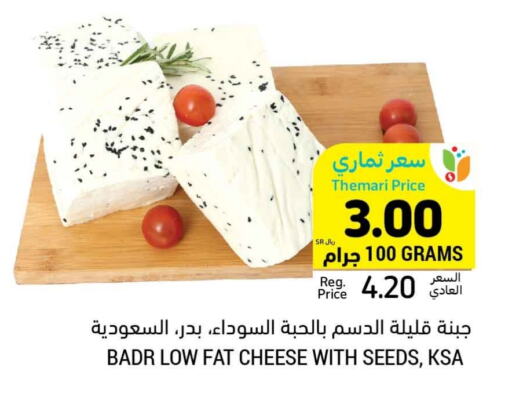 SAUDIA available at Tamimi Market in KSA, Saudi Arabia, Saudi - Buraidah