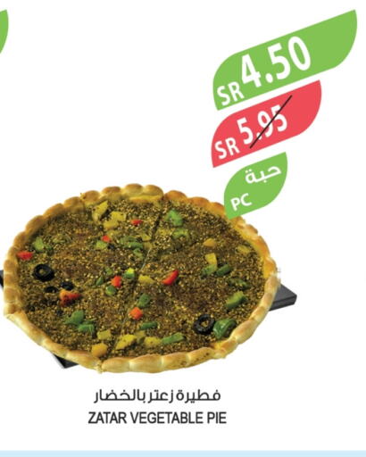 available at المزرعة in مملكة العربية السعودية, السعودية, سعودية - القطيف‎