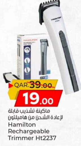 Hair Remover  available at Paris Hypermarket in Qatar - Al Khor