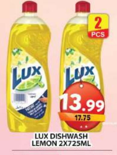 LUX available at Grand Hyper Market in UAE - Dubai