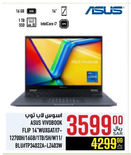 ASUS Laptop available at Abraj Hypermarket in KSA, Saudi Arabia, Saudi - Mecca