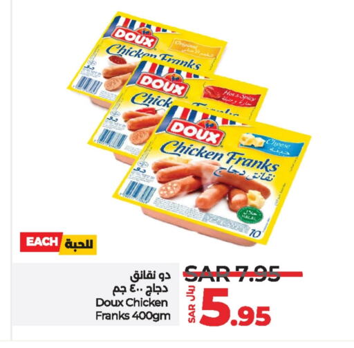 DOUX Chicken Sausage available at LULU Hypermarket in KSA, Saudi Arabia, Saudi - Yanbu