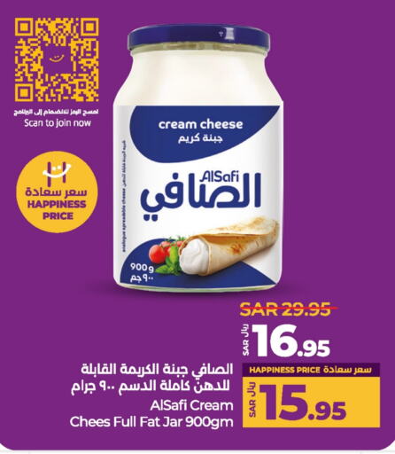 Cream Cheese available at LULU Hypermarket in KSA, Saudi Arabia, Saudi - Yanbu