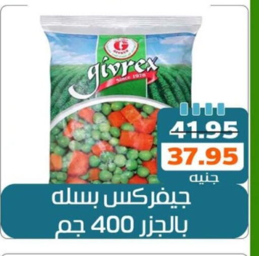 available at Mekkawy market  in Egypt - القاهرة