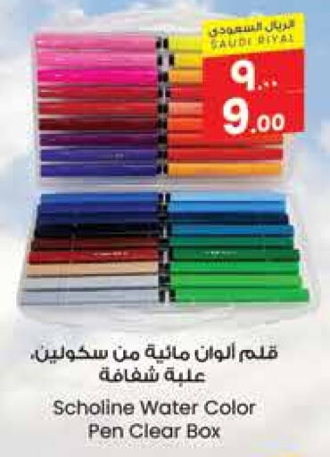 available at ستي فلاور in مملكة العربية السعودية, السعودية, سعودية - الرياض