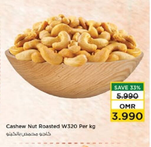 available at نستو هايبر ماركت in عُمان - صُحار‎