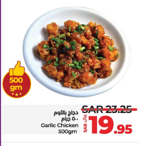 Garlic available at LULU Hypermarket in KSA, Saudi Arabia, Saudi - Yanbu