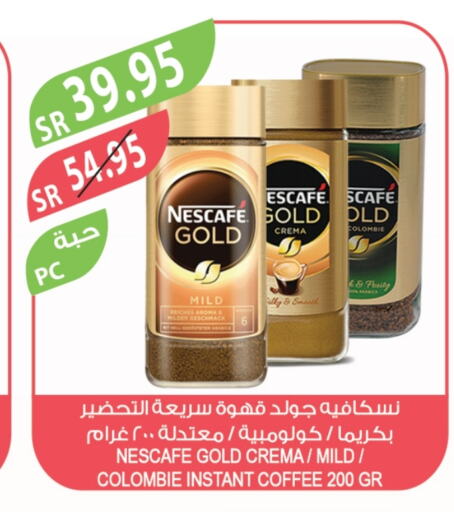 NESCAFE GOLD Coffee available at Farm  in KSA, Saudi Arabia, Saudi - Riyadh