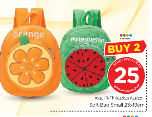 Orange Watermelon available at Nesto in KSA, Saudi Arabia, Saudi - Riyadh