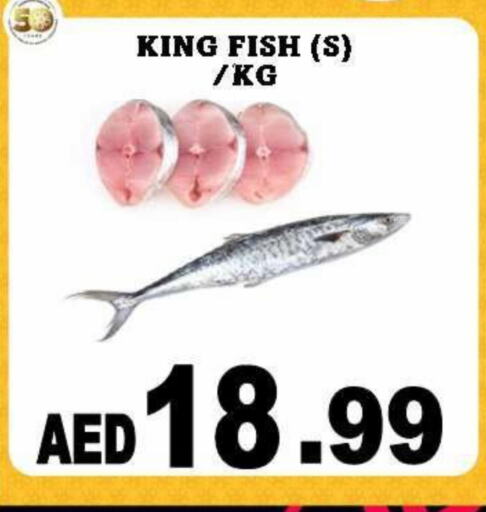 King Fish available at Al Madina  in UAE - Dubai