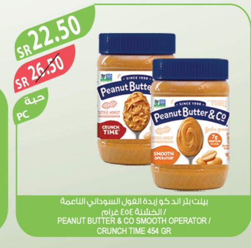 peanut butter & co Peanut Butter available at Farm  in KSA, Saudi Arabia, Saudi - Riyadh