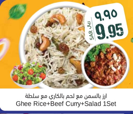 available at ستي فلاور in مملكة العربية السعودية, السعودية, سعودية - الجبيل‎