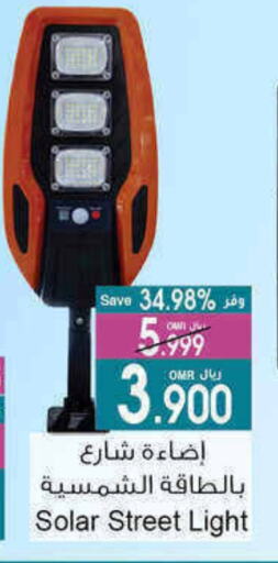 available at A & H in Oman - Salalah