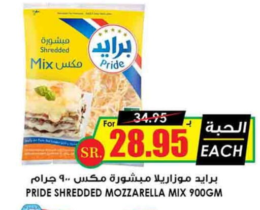 Mozzarella available at Prime Supermarket in KSA, Saudi Arabia, Saudi - Al Majmaah