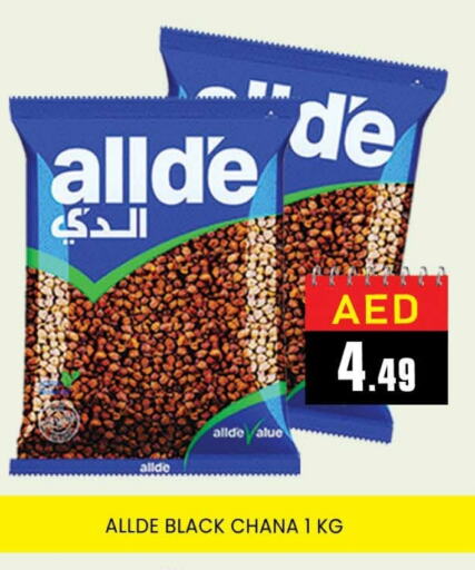 ALLDE available at AL MADINA (Dubai) in UAE - Dubai