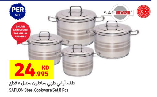 available at Carrefour in Kuwait - Jahra Governorate