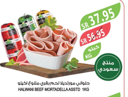 available at المزرعة in مملكة العربية السعودية, السعودية, سعودية - نجران