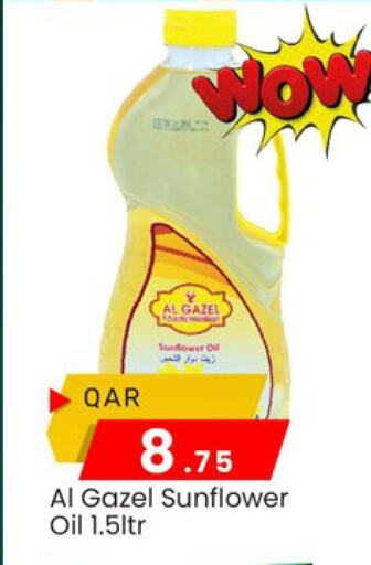 Sunflower Oil available at Paris Hypermarket in Qatar - Al Rayyan