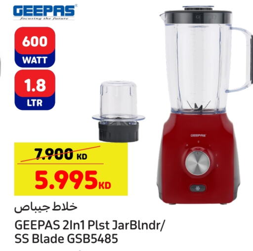 GEEPAS Mixer / Grinder available at Carrefour in Kuwait - Jahra Governorate