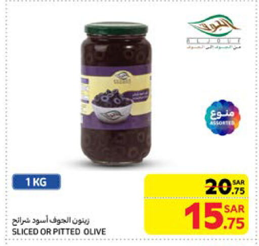 available at كارفور in مملكة العربية السعودية, السعودية, سعودية - سكاكا