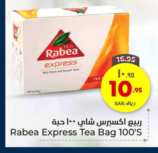 RABEA Tea Bags available at Hyper Al Wafa in KSA, Saudi Arabia, Saudi - Riyadh