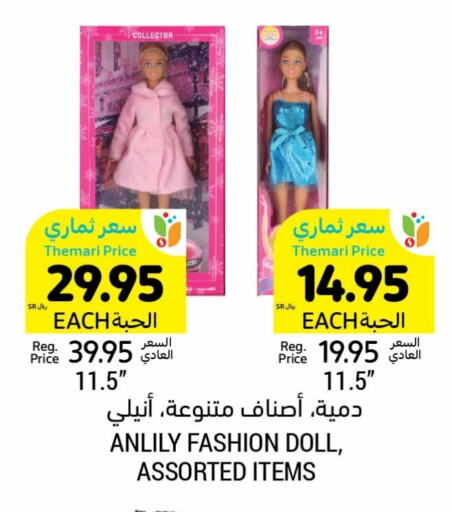 available at أسواق التميمي in مملكة العربية السعودية, السعودية, سعودية - الجبيل‎