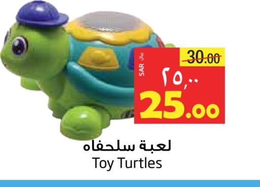 available at Layan Hyper in KSA, Saudi Arabia, Saudi - Al Khobar