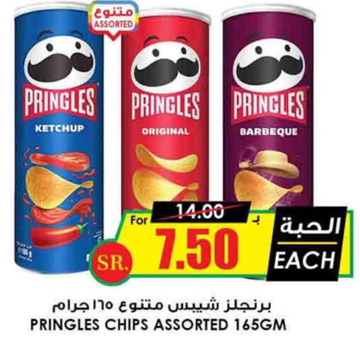 available at Prime Supermarket in KSA, Saudi Arabia, Saudi - Al Majmaah