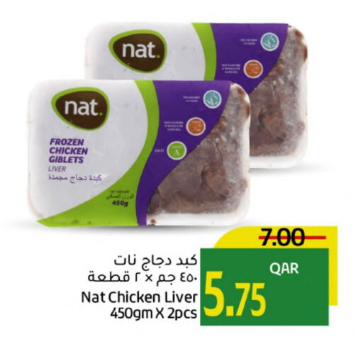 available at Gulf Food Center in Qatar - Al Khor