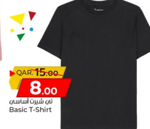 available at باريس هايبرماركت in قطر - الوكرة