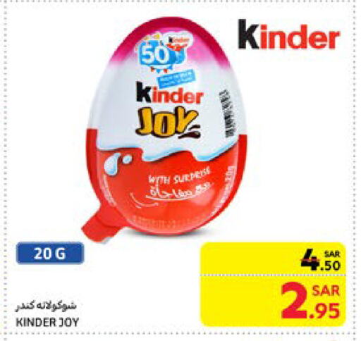 KINDER available at Carrefour in KSA, Saudi Arabia, Saudi - Riyadh