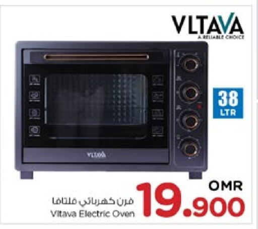 فلتافا فرن الميكروويف available at نستو هايبر ماركت in عُمان - صُحار‎